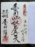 豊川稲荷東京別院(東京都)