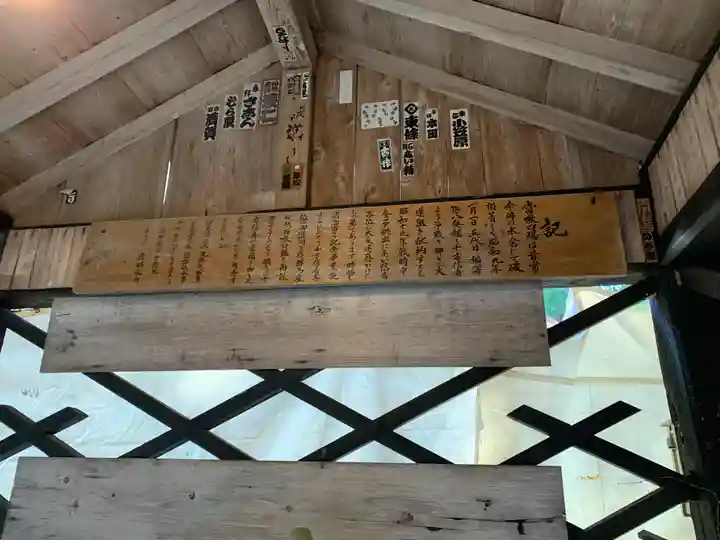 幸徳院笹野寺のその他建物