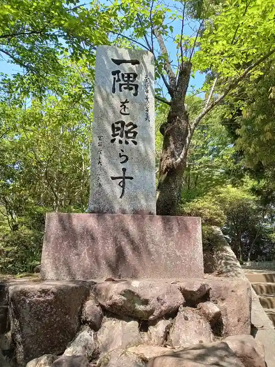 圓教寺(兵庫県)