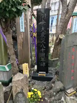吉原弁財天本宮（吉原神社奥宮）(東京都)