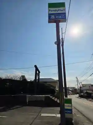 富岡生霊神社(静岡県)