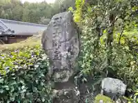 妙覚寺のその他建物