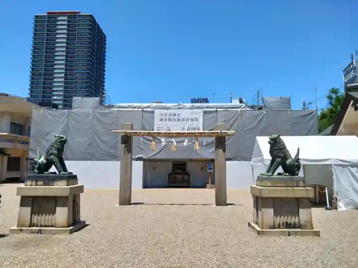 今宮戎神社の{uncategorized: "未分類", other: "その他", undefined: "問題あり", building: "その他建物", grave: "お墓", sacred_gate: "鳥居", guardian: "狛犬", statue: "像", buddha: "仏像", history: "歴史", nature: "自然", garden: "庭園", animal: "動物", pagoda: "塔", temizu: "手水舎", mountain_gate: "山門・神門", sanctuary: "本殿・本堂", subordinate: "末社・摂社", art: "芸術", scenery: "景色", jizo: "地蔵", ema: "絵馬", goshuin: "御朱印", omikuji: "おみくじ", items: "授与品その他", amulet: "お守り", goshuincho: "御朱印帳", eats: "食事", festival: "お祭り", votive_dance: "神楽", shichigosan: "七五三参", wedding: "結婚式", experience: "体験その他", initially: "初詣", around: "周辺", anti_infection: "感染症対策"}