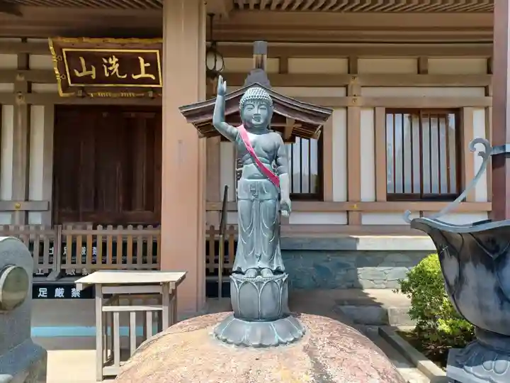 普門院(埼玉県)