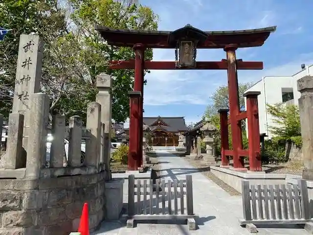 武井神社の鳥居