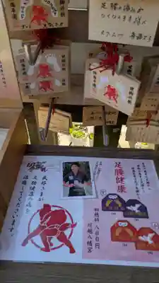 川越八幡宮(埼玉県)