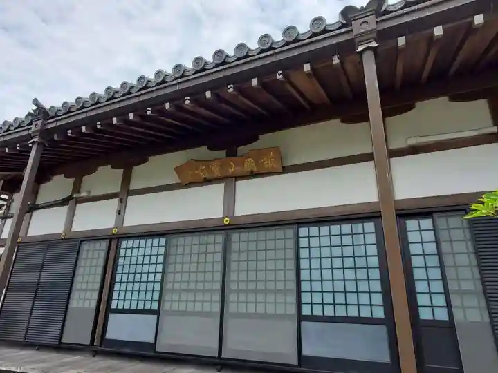 宝福寺の本殿・本堂