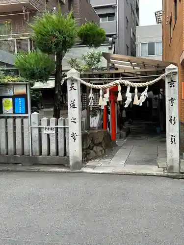 恵美須神社(広島県)