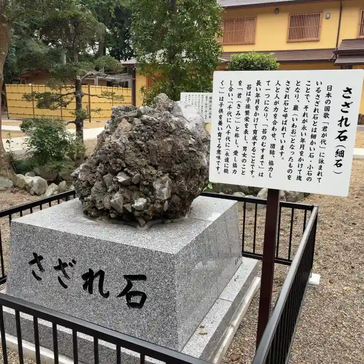 息栖神社(茨城県)