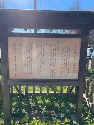八雲神社(緑町)(栃木県)