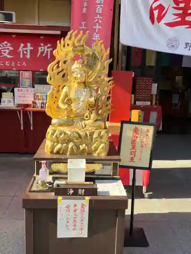 成田山横浜別院延命院(神奈川県)