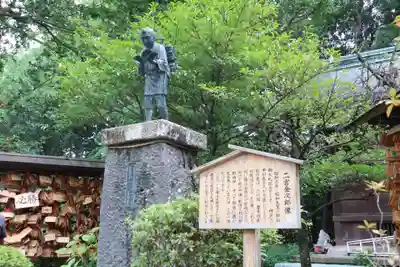 報徳二宮神社(神奈川県)
