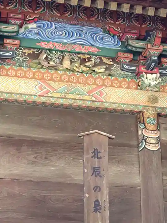 秩父神社の芸術