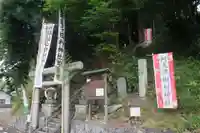 阿久津「田村神社」(郡山市阿久津町)旧社名:伊豆箱根三嶋三社の鳥居