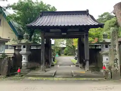 建明寺の山門・神門