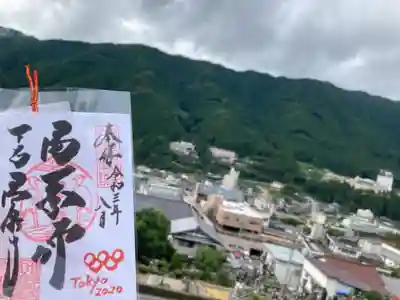 温泉寺(岐阜県)