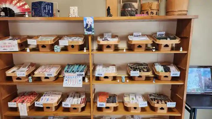 身照寺(岩手県)