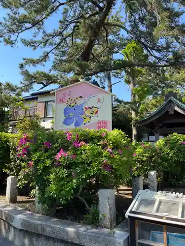片瀬諏訪神社(神奈川県)