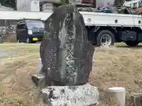 浄瑠璃寺(三重県)