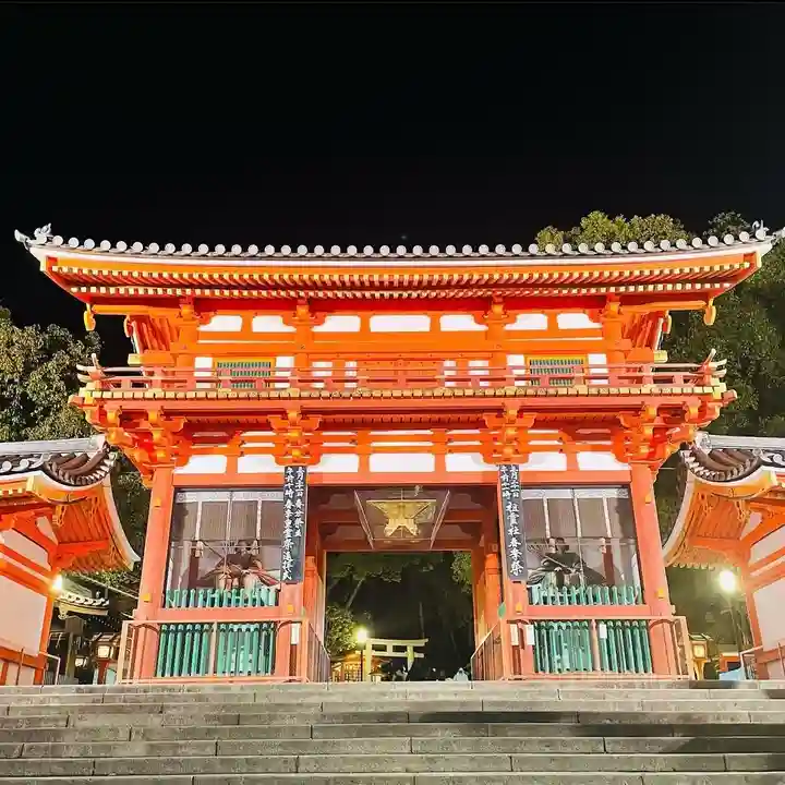 八坂神社(祇園さん)(京都府)