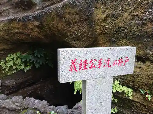 満福寺のその他建物