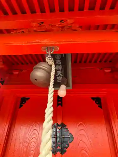 安志加茂神社(兵庫県)