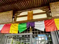 泉明寺(宮城県)