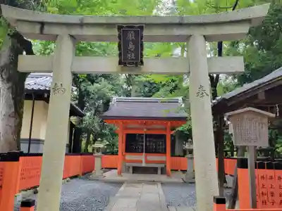八坂神社(祇園さん)の末社・摂社