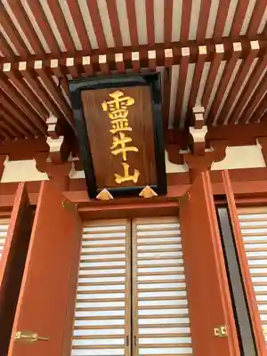 威徳院 極楽寺(栃木県)