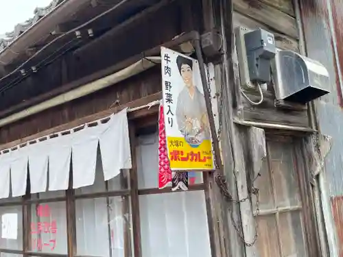 うだつ稲荷(徳島県)