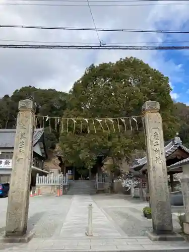 水尾神社のその他建物