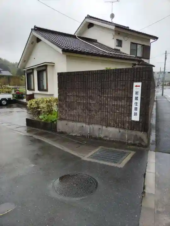 (もと)海蔵院 ・小曽木一丁目会館の周辺