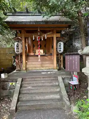 玉簾神社(神奈川県)