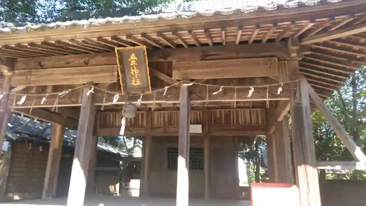 壷神社の山門・神門