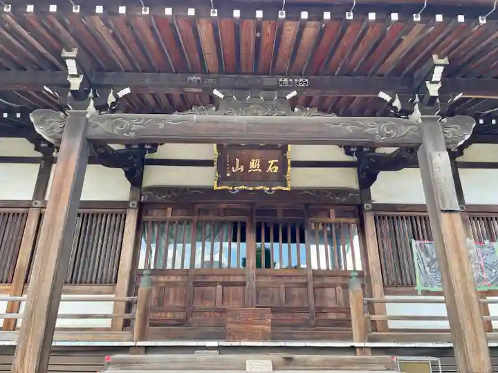 真勝院(東京都)