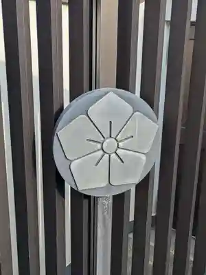 龍光寺(東京都)