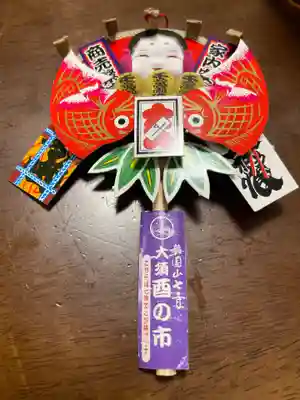 稲園山 七寺の授与品その他