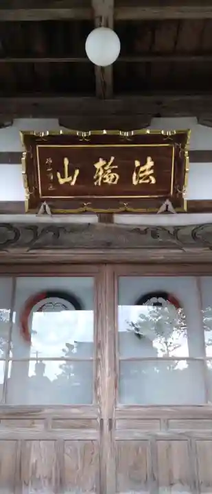 誓岸寺の{uncategorized: "未分類", other: "その他", undefined: "問題あり", building: "その他建物", grave: "お墓", sacred_gate: "鳥居", guardian: "狛犬", statue: "像", buddha: "仏像", history: "歴史", nature: "自然", garden: "庭園", animal: "動物", pagoda: "塔", temizu: "手水舎", mountain_gate: "山門・神門", sanctuary: "本殿・本堂", subordinate: "末社・摂社", art: "芸術", scenery: "景色", jizo: "地蔵", ema: "絵馬", goshuin: "御朱印", omikuji: "おみくじ", items: "授与品その他", amulet: "お守り", goshuincho: "御朱印帳", eats: "食事", festival: "お祭り", votive_dance: "神楽", shichigosan: "七五三参", wedding: "結婚式", experience: "体験その他", initially: "初詣", around: "周辺", anti_infection: "感染症対策"}