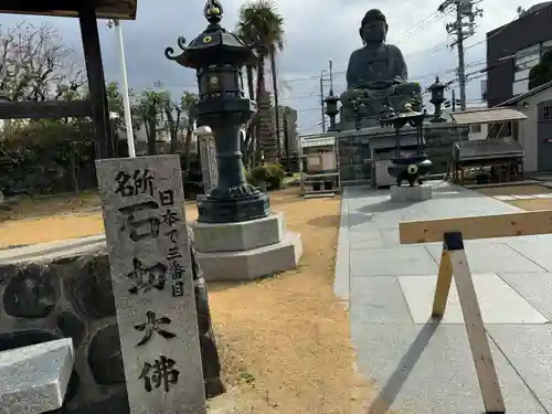 石切劔箭神社(大阪府)