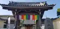 良観寺(東京都)