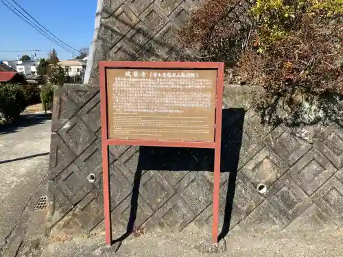城前寺(神奈川県)