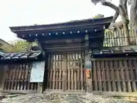 新宮神社(賀茂別雷神社摂社)(京都府)