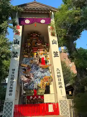 櫛田神社のお祭り