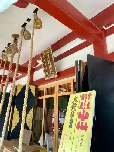 多摩川浅間神社(東京都)