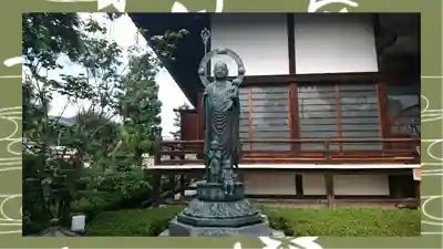 大蔵院(群馬県)