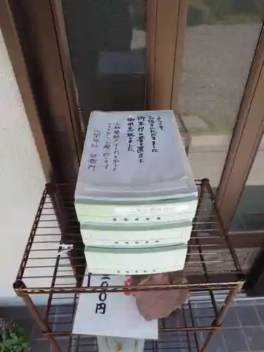 浅間神社(静岡県)