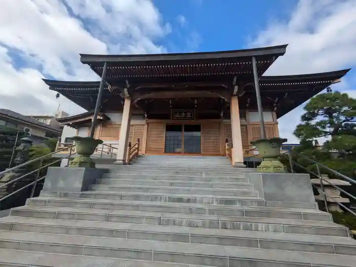 南蔵院(東京都)