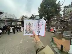 湯島天満宮(東京都)