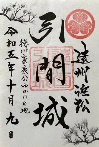 元城町東照宮(静岡県)