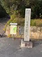 満願寺(兵庫県)